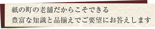 こんなことでお困りではありませんか？